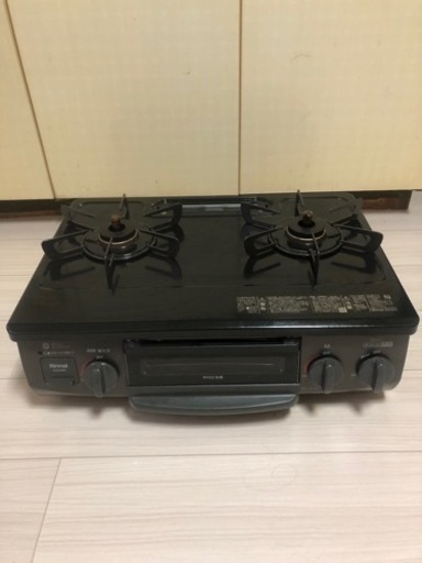 綺麗なLPガス