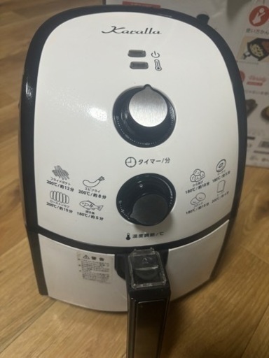 家電 キッチン家電 フライヤー
