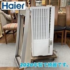 S174 ⭐ Haier 冷房窓用エアコン（4-7畳）20年製 JA-16U ⭐動作確認済 ⭐クリーニング済