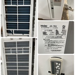 S174 ⭐ Haier 冷房窓用エアコン（4-7畳）20年製 JA-16U ⭐動作確認済 ⭐クリーニング済