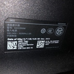GYP0625 Dell 32インチ ゲーミング モニター  S3223DGM