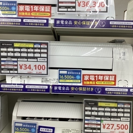 【1年保証】エアコン  MITSUBISHI SRK2223T-W