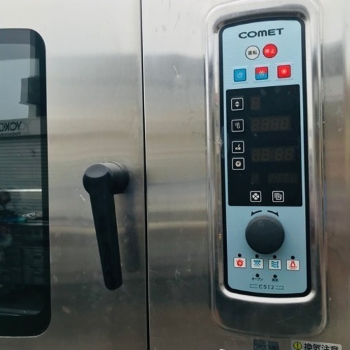 ⭐️激安⭐️11業務用 コメット スチームコンベクションオーブン LP