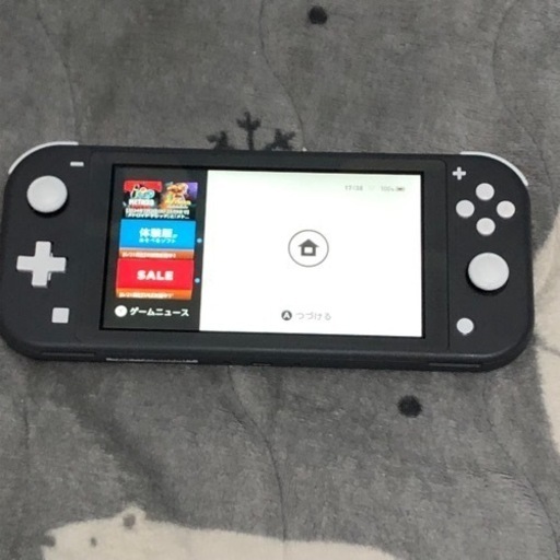 決まりました