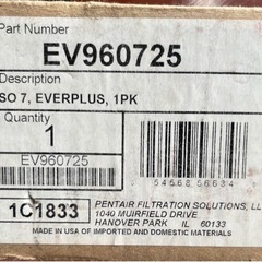 エスプレッソマシン用軟水器&カートリッジ