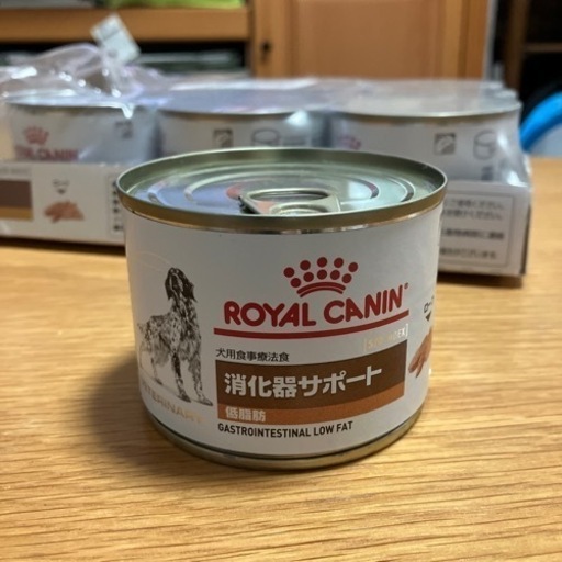 ロイヤルカナン　\n消化器サポート