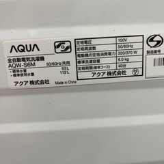 AQUA洗濯機　2022年6kg無料配達