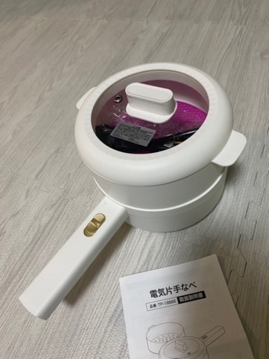 家電 電気片手鍋　未使用品