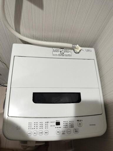 決まりました。【7/1〜7/8に取りに来れる方!】洗濯機