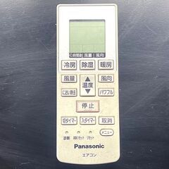 パナソニック Fシリーズ 壁掛形 シングル 14畳程度 単相200V 室内電源 ワイヤレス ルームエアコン