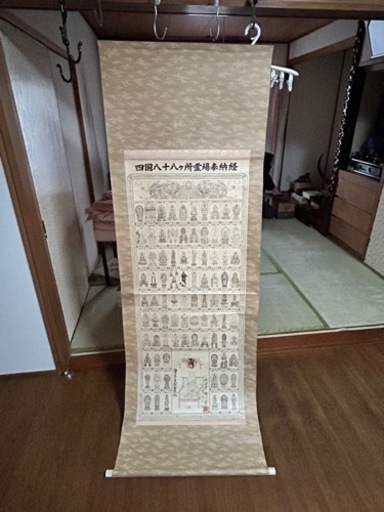 掛け軸