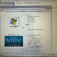 YUKYUNG Technologies viliv X70 EX タッチパネル式 7インチ UMPC 