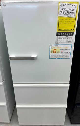 6ヶ月保証付き！！　冷蔵庫　アクア　AQR-27M　2022　幅(W)600mm × 奥行(D)657mm ×  高さ(H)1419mm