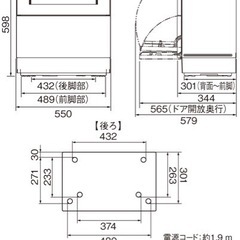 パナソニック食洗機2021年製