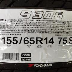 軽自動車用国産タイヤ4本セット交換工賃込み