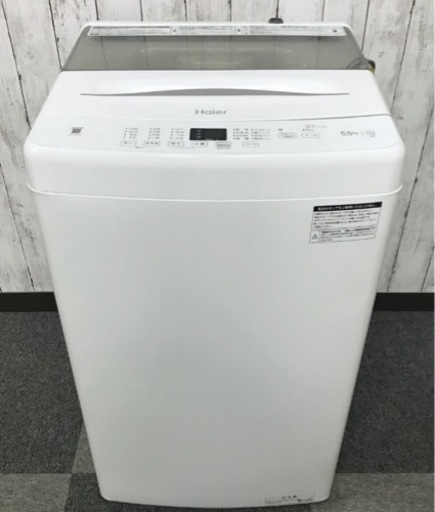 (送料無料) 2023年 極美品 5.5kg 洗濯機 時短モード 風乾燥 1年使用 ⑤