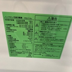 配達可【ヤマダ　冷蔵庫】クリーニング済み【管理番号12506】