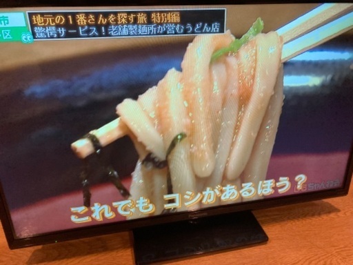 テレビ　32型　パナソニック