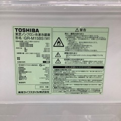 TOSHIBA(東芝) 2ドア冷蔵庫 GR-M15BS 2018年製 153L