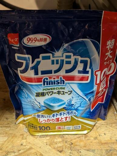 食器洗い機 リンナイ RKW-404A ビルトイン食洗機