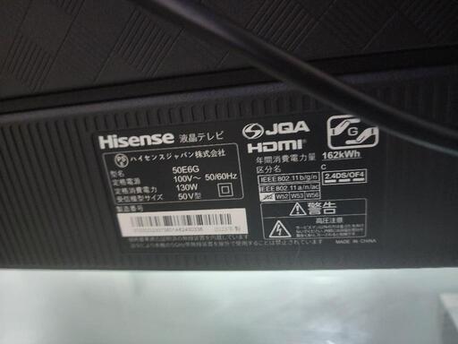 家電 テレビ