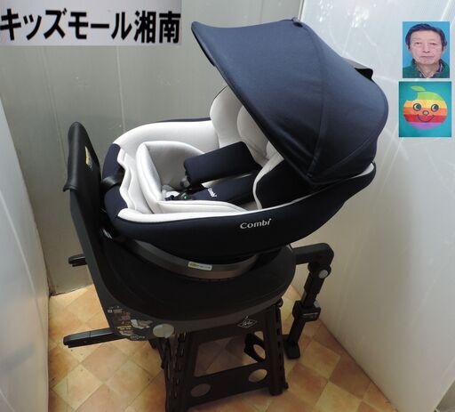 ベビー・子供用品買取販売キッズモール湘南/クルムーヴスマートLight　ISO FIX/新生児～４歳頃/コンパクト/洗濯済