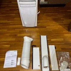 大幅値下げ！早い者勝ちです！アイリスオーヤマ　ポータブルクーラーIPC-221N