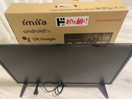家電 テレビ 液晶テレビ
