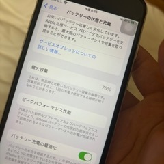 iPhone se2 se2代ホワイト64gb