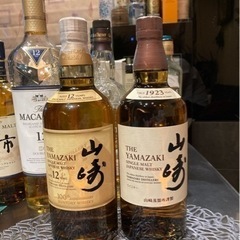 2本セット 山崎12年 & 山崎NA