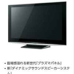 プラズマテレビとシアターラック