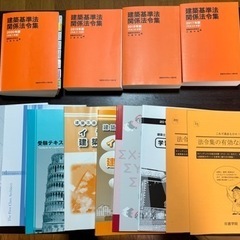 【一級建築士】参考書-BOTTGA VENETA二つ折り財布　最終価格！