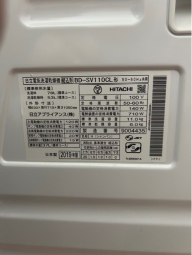 受け渡し予定者決まってます！