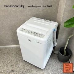 ☑︎設置まで👏🏻 Panasonic 洗濯機 5kg✨ 2019...