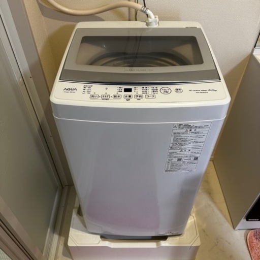 アクア　２０２３年式　全自動洗濯機 6.0kg