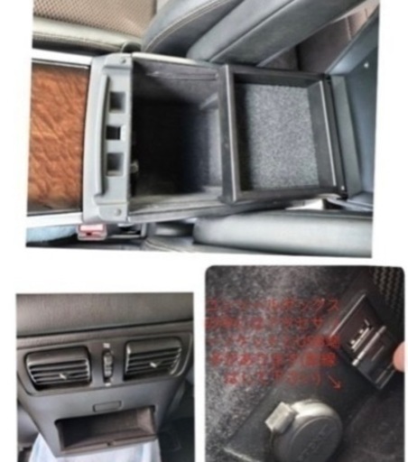 E52 エルグランドに取付センターコンソール 日産 アームレスト