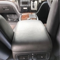 E52　エルグランドに取付センターコンソール　日産　アームレスト　カスタム