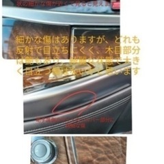 E52　エルグランドに取付センターコンソール　日産　アームレスト　カスタム