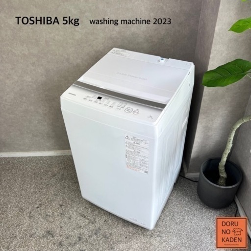 ☑︎ご成約済み TOSHIBA 一人暮らし洗濯機 5kg✨ 最新！2023年製⭕️ 超美品