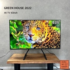★ジモティ割あり★ GREEN　HOUSE テレビ  年式2022年製 動作確認／クリーニング済み KJ1645 ☆ジモティ割あり☆ GREEN HOUSE テレビ 年式2022年製 動作確認