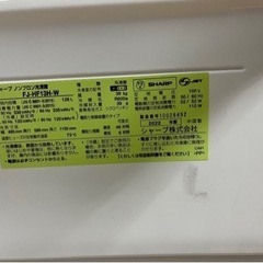 家電 キッチン家電 冷蔵庫・