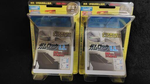アイディールブレーン 家具・家電転倒防止用品 ガムロック LL　2個セット