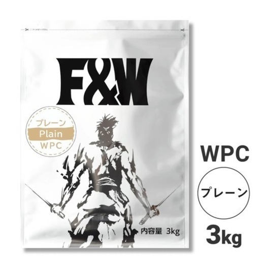 ホエイプロテイン　3kg