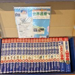 集英社 日本の歴史22巻全巻＋未使用品特典ポスターつき！