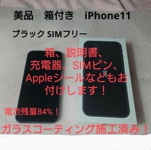 携帯電話/スマホ 携帯アクセサリー