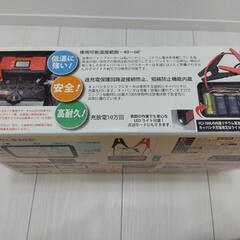 エンジンスターターウルトラキャパシタ 激安 車用 ジャンプスターター新品FCJ-700L