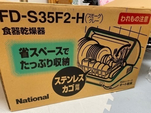 スポーツ 野球