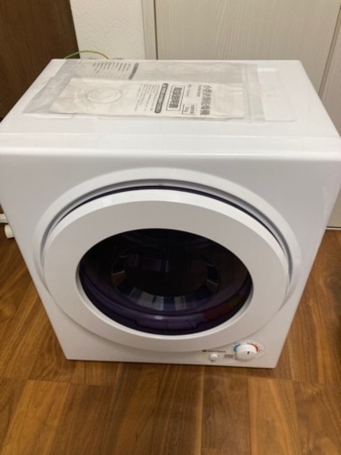 小型衣類乾燥機