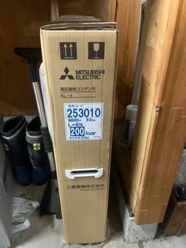 三菱電圧進相コンデンサ