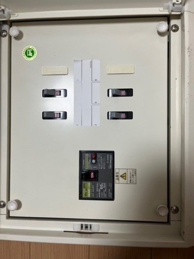 分電盤